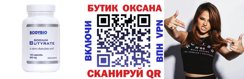 hydra ссылка  Учалы  Бутират буратино 