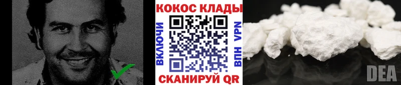 КОКАИН 97%  Учалы 