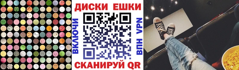 ЭКСТАЗИ бентли  Учалы 