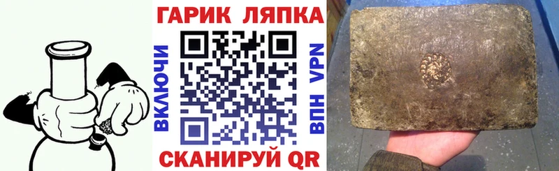 Гашиш Cannabis  где продают   Учалы 