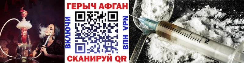 Героин гречка Учалы