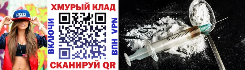 Героин афганец  мориарти телеграм  Учалы  цена  