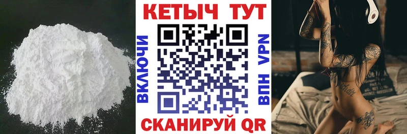 КЕТАМИН ketamine  Учалы 