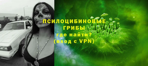 стафф Армянск