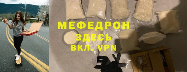 прущий лед Баксан