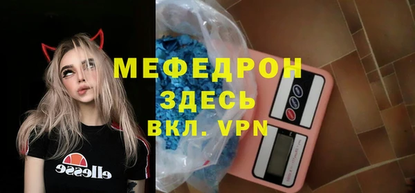 мескалин Балахна