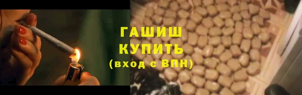 стафф Армянск