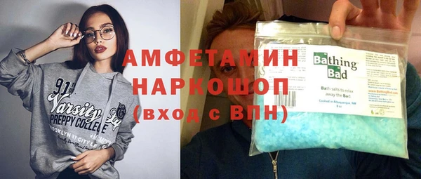 стафф Армянск