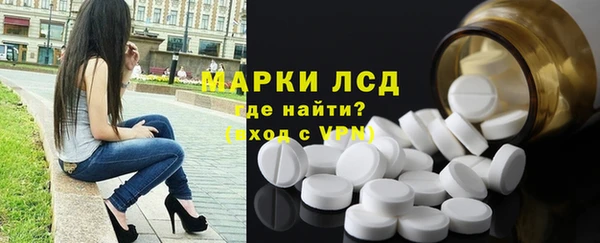 мескалин Балахна