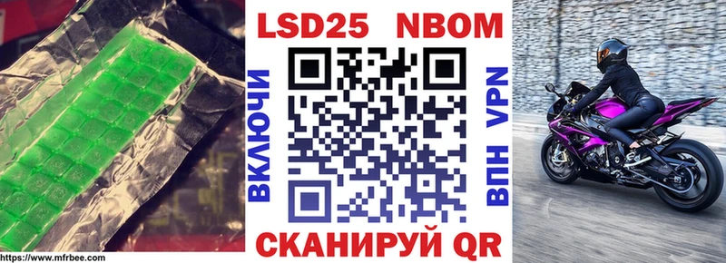 MEGA рабочий сайт  Учалы  Лсд 25 экстази кислота 