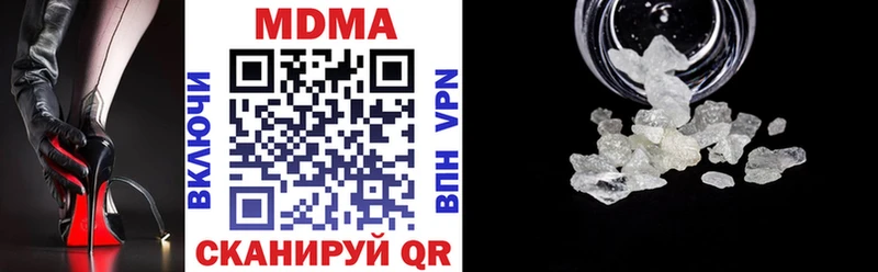 MDMA кристаллы  Учалы 