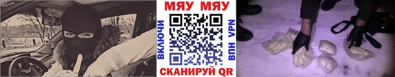 Мефедрон 4 MMC  Учалы 