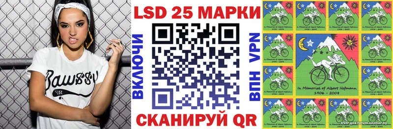 Марки NBOMe 1,5мг  Учалы 